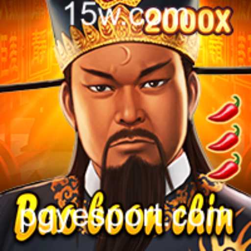 Explorando BaoBoonChin: O Fascinante Mundo de Estratégia e Aventuras